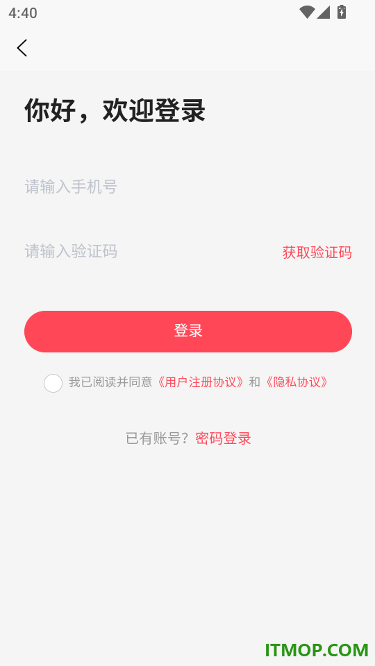 星空甄选手机版