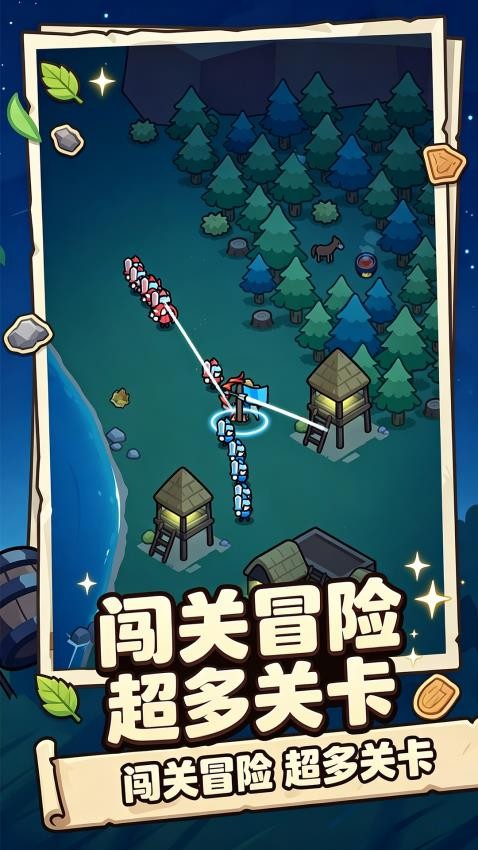 喵星保卫战游戏v1.0.1 4