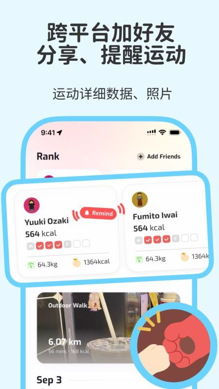 Fito安卓版v3.34.4(2)