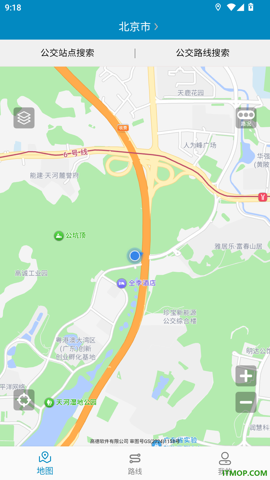 百斗公交最新版