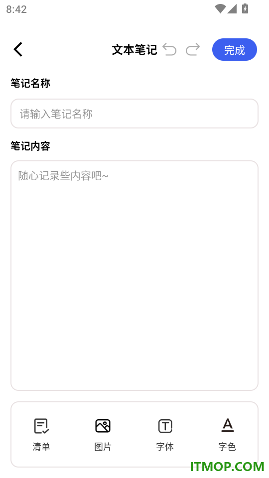CAD免费看图制图手机版