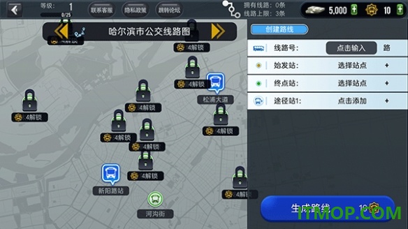 城市公交模拟器vivo版