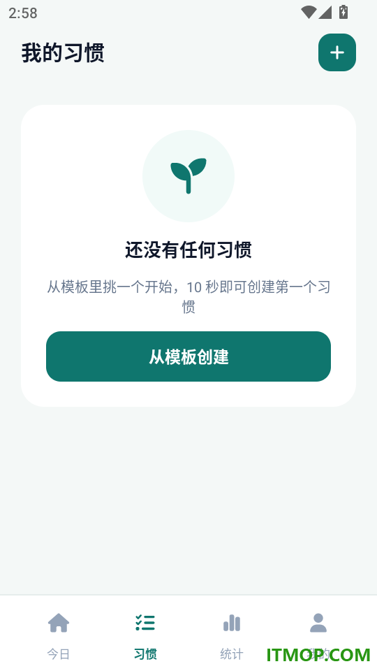 活力焕新岛最新版