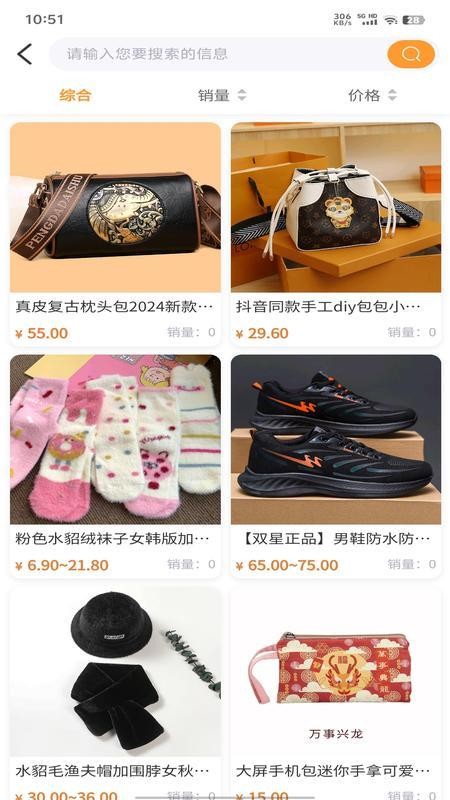 东东乐购官网版v1.0.7 1