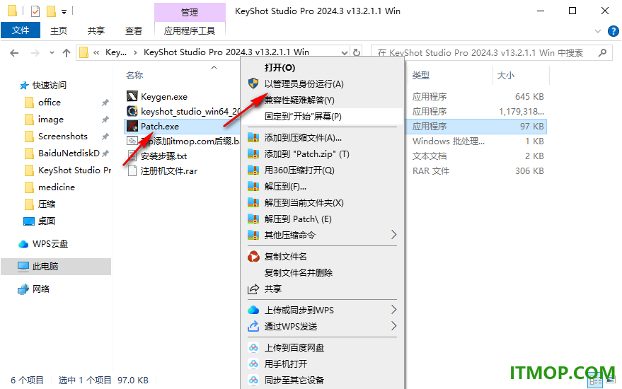 keyshot 2024中文版