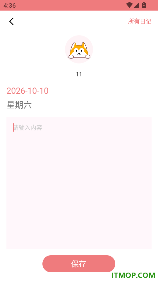 猫语狗语翻译器免费版