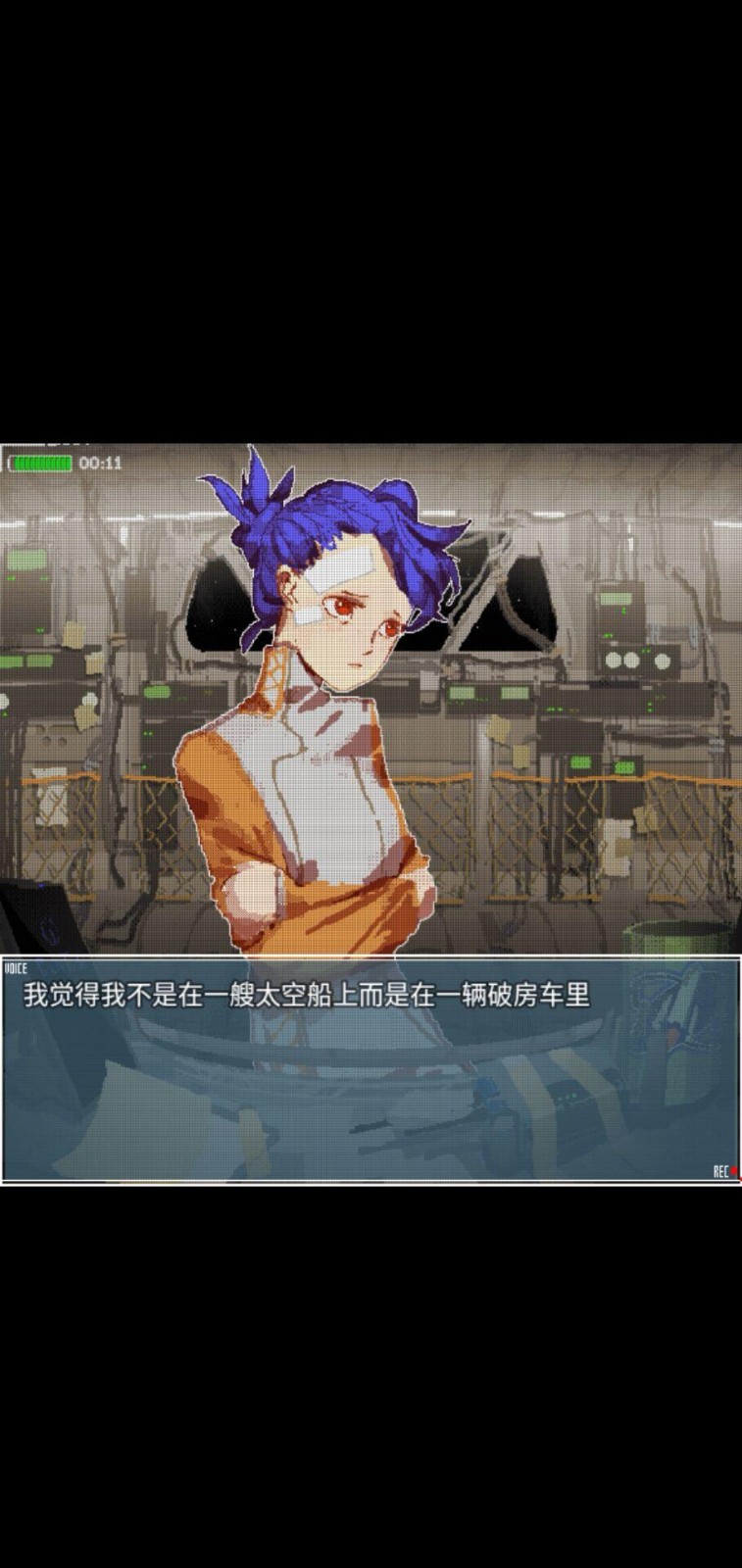 旅燕归航游戏v1.1.0 1