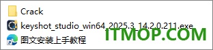 keyshot2025中文版
