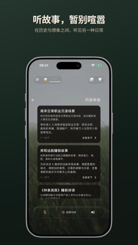 玄响最新版v0.2.1(2)