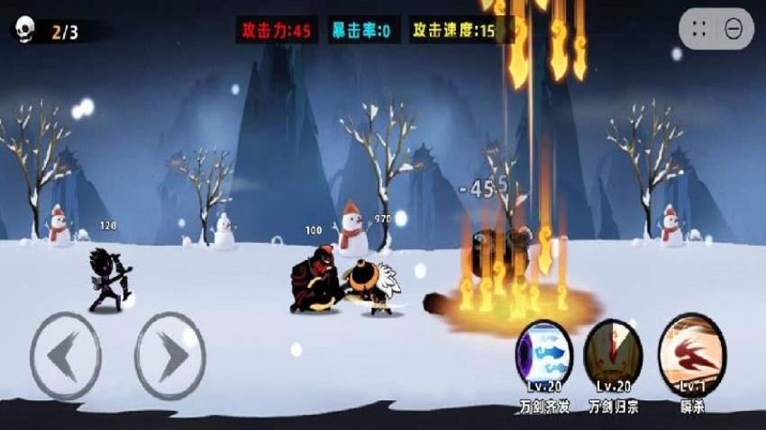火柴人忍者乱杀游戏v2.1.2 1