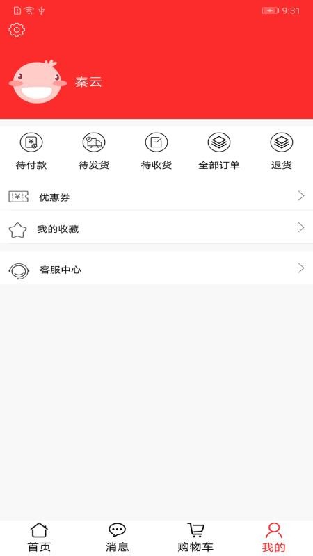 莱泽之家官方版v2.1.5(1)