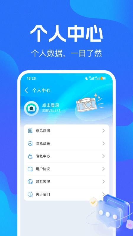 水印相机实时间地址手机版v1.0.2(1)