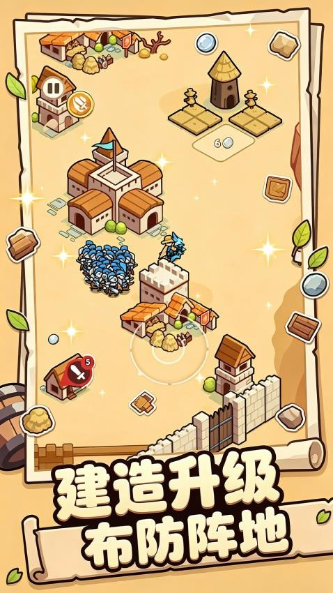 喵星保卫战游戏v1.0.1 3