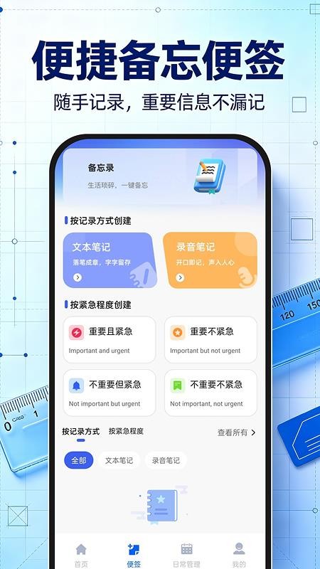 CAD免费看图制图手机版v1.0.0(3)