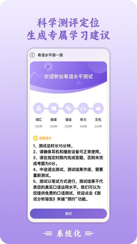 Chill粤官网版v8.3.4(1)