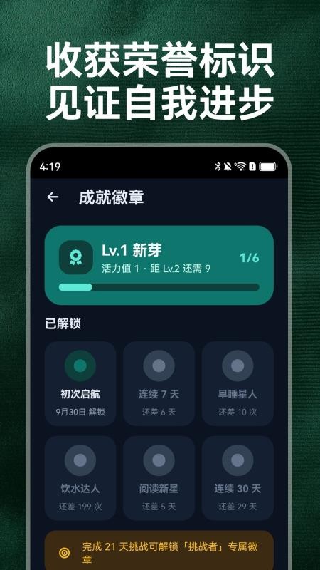 活力焕新岛最新版v1.0.0(1)