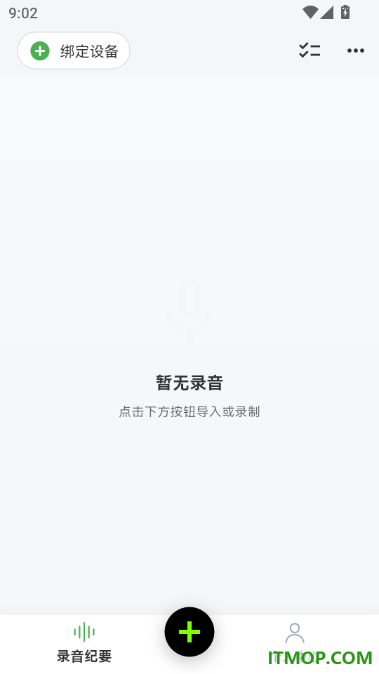 TransMind手机版