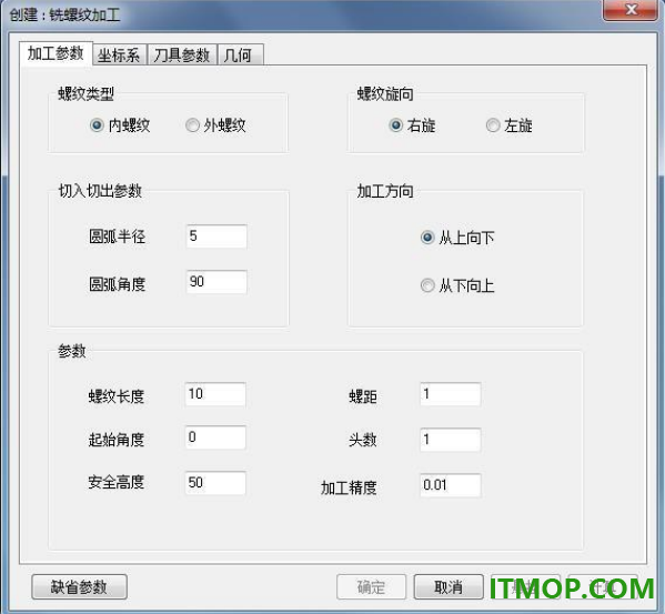 caxa cam制造工程师2025中文版