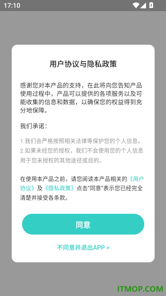 天天轻断食最新版