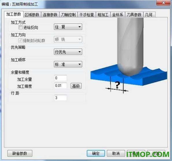 caxa cam制造工程师2023中文版