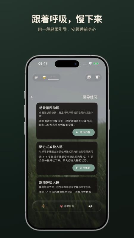 玄响最新版v0.2.1(1)