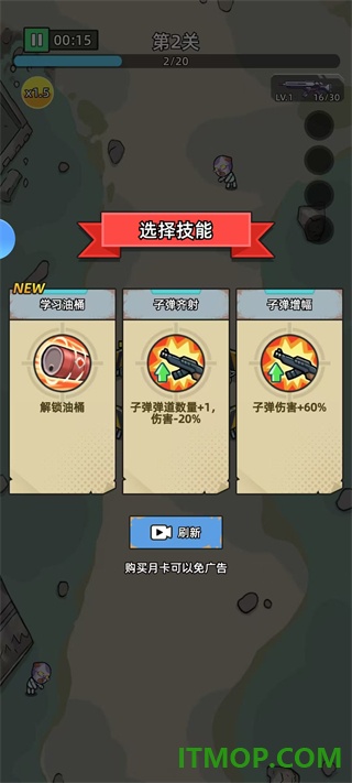 决战狙击战场游戏