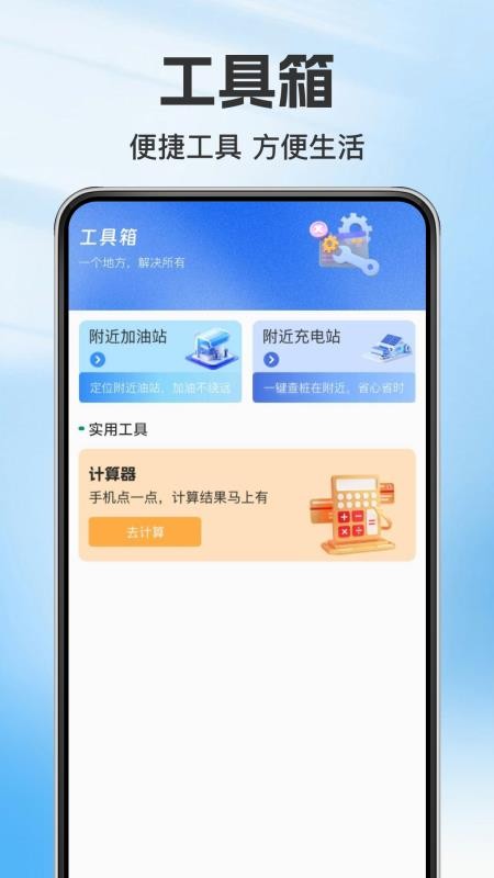 微扫识二维码手机版v1.0.3(3)