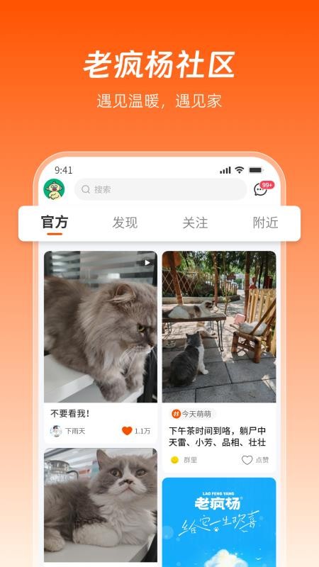 老疯杨最新版v1.2.62(4)