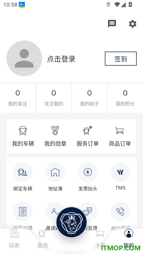 斯堪尼亚手机版