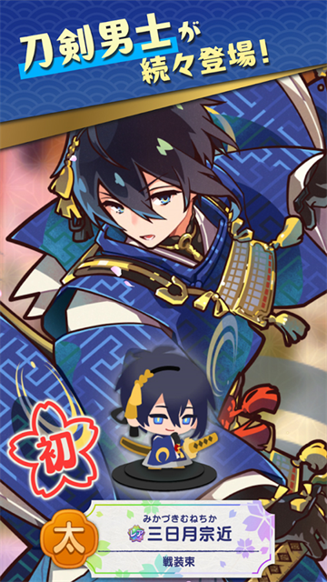 刀剑乱舞PUZZLE日服v1.9.1 2