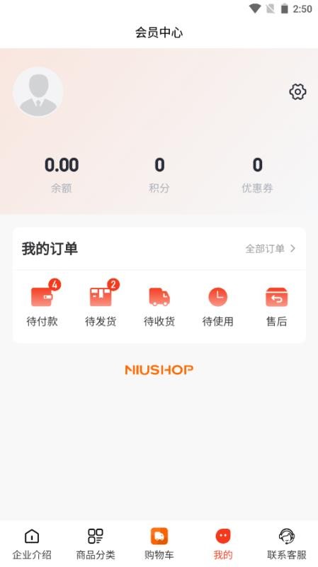 正丰铝业官方版v0.0.2 1