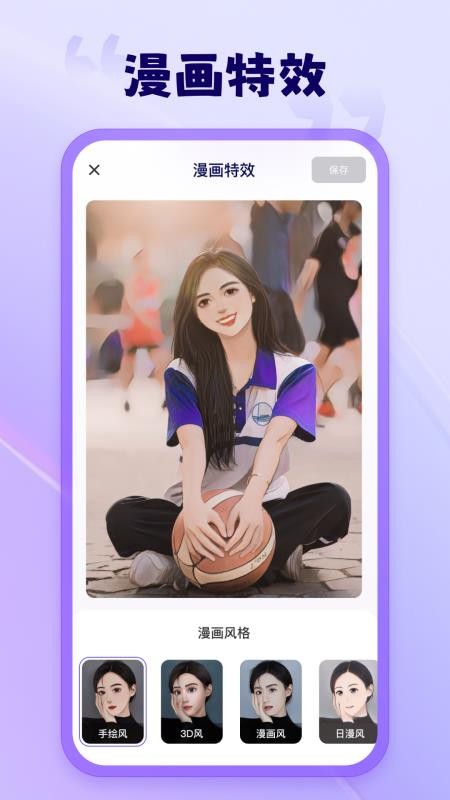 茄子水印相机官网版v2.3.0.2(1)