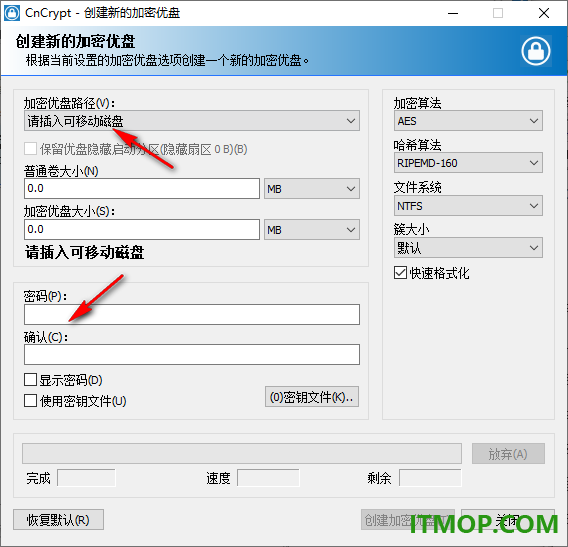 CnCrypt U Disk绿色版