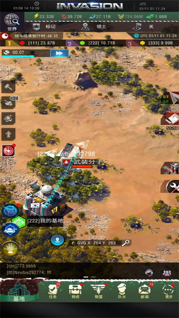 战地风暴游戏v1.56.40 4