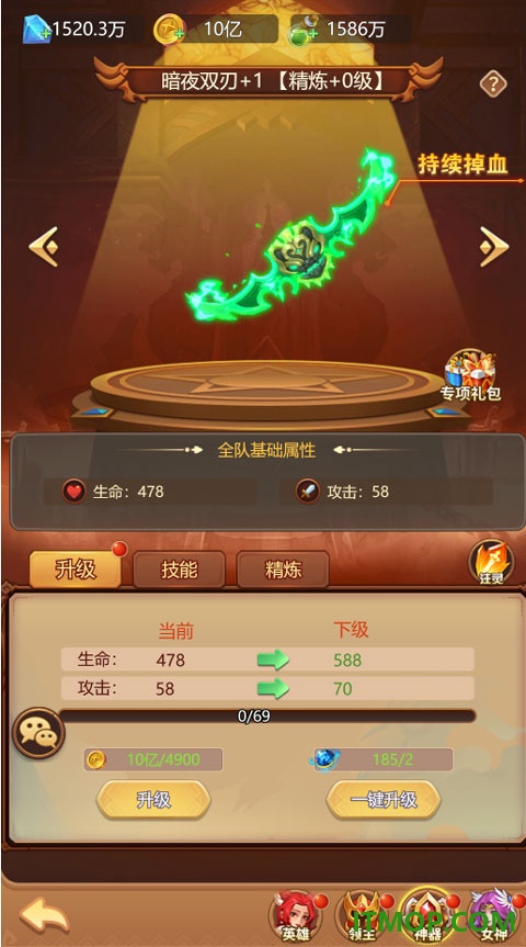 战争联盟九游版