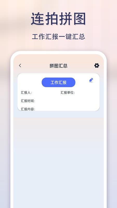 钉水印打卡相机官方版v1.0.1(1)
