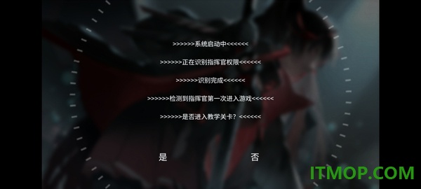 PuniStrike游戏