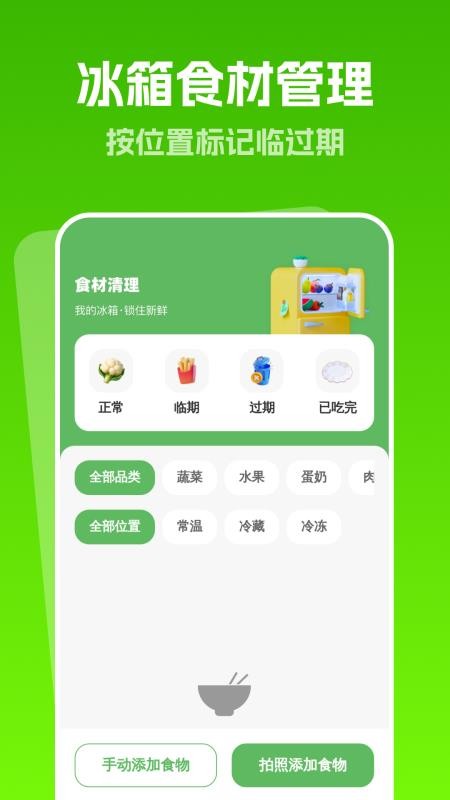 每天清理垃圾最新版v1.0.2(2)
