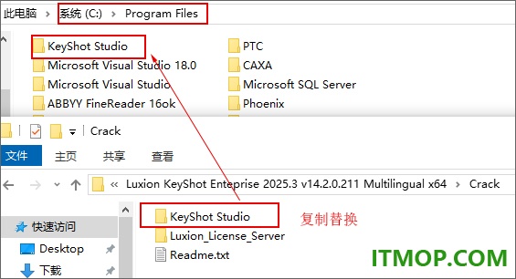keyshot2025中文版