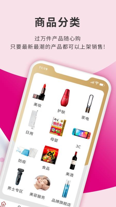 HKMall免费版v5.0.70(2)
