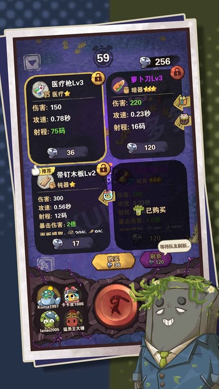 十四号社区游戏v1.0.289 3