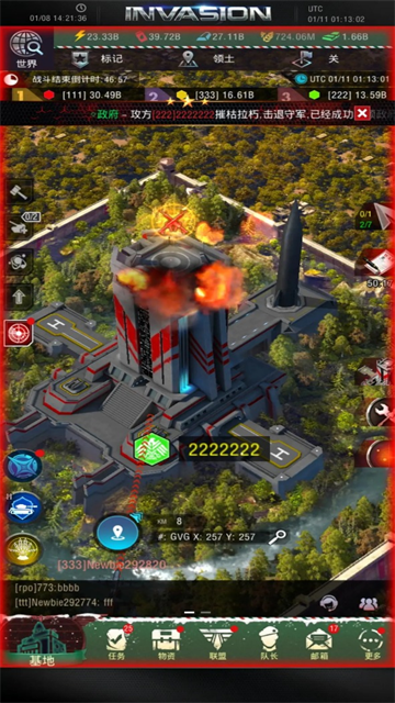 战地风暴游戏v1.56.40 5