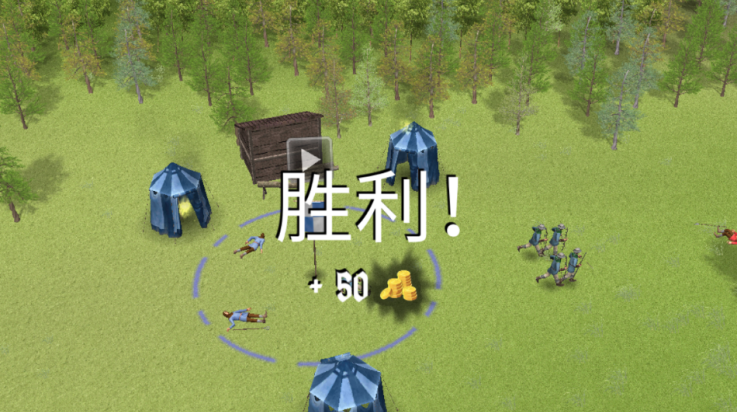 欧洲骑士3游戏v1.1.5 2