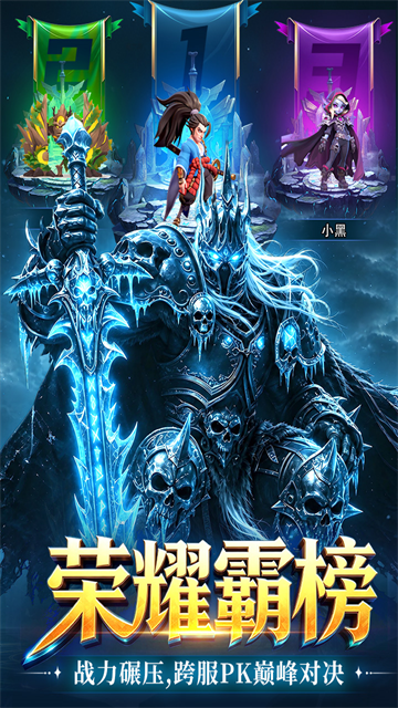 战争联盟九游版v3.0.0 4