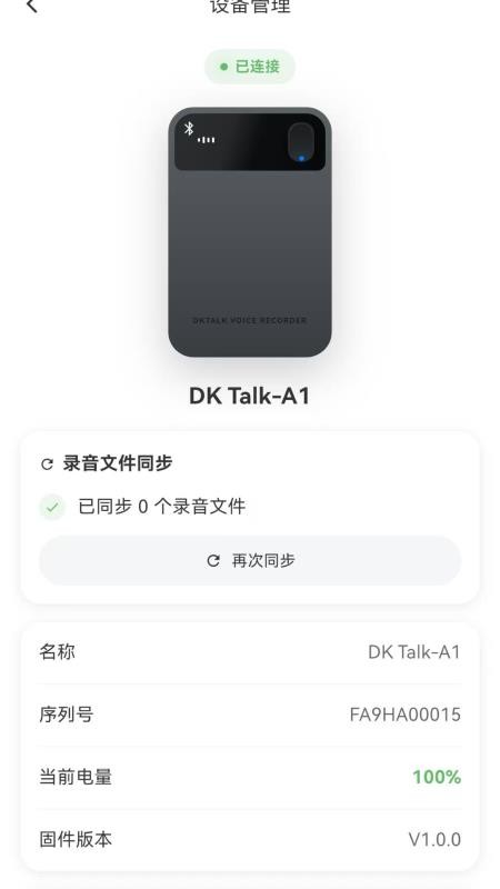 TransMind手机版v1.32.17(1)
