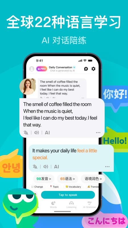 Talksy免费版v1.1.2(5)