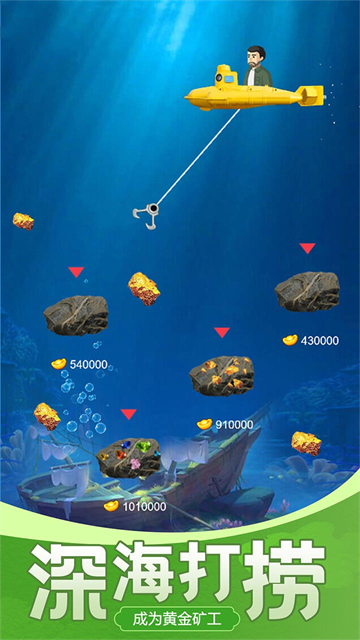 古董大师模拟器游戏v1.0.4 1