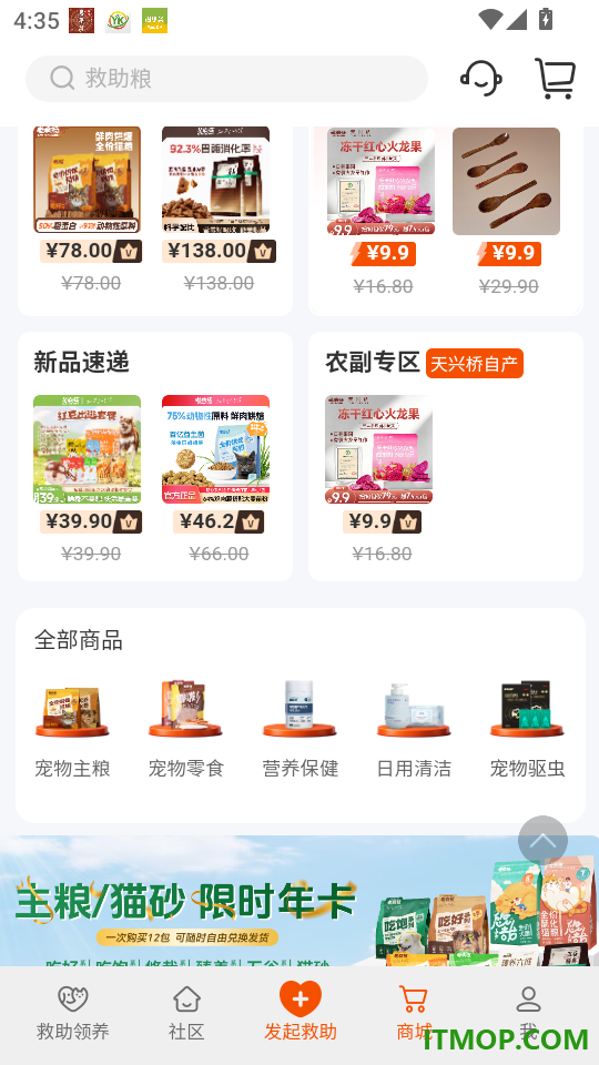 老疯杨最新版