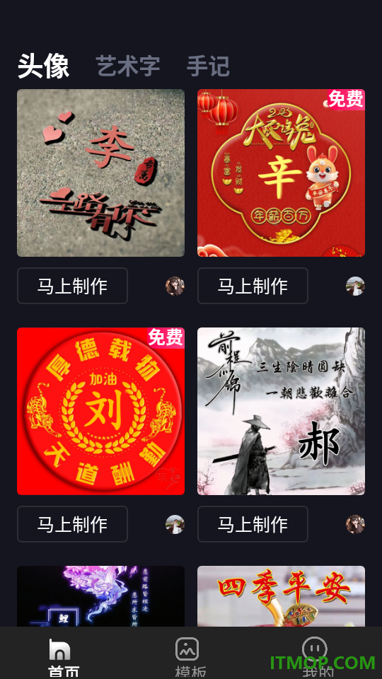 乐松客户端