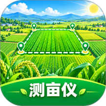 手持测亩仪手机版 v3.0.0.300